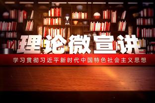 鲁媒：众志成城的泰山队，给“凤凰山KTV”贴上了暂停营业告示牌